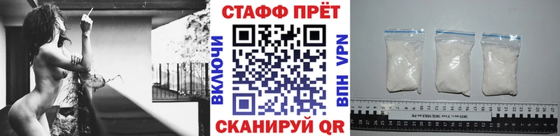 Наркота Котельнич СОЛЬ  Мефедрон  KRAKEN tor  МЕТАДОН  Канабис  ГАШИШ 