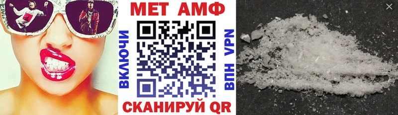 АМФЕТАМИН Premium  гидра сайт  Котельнич 