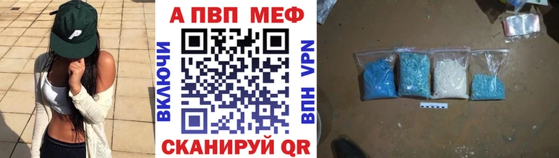 где купить наркоту  Котельнич  А ПВП мука 