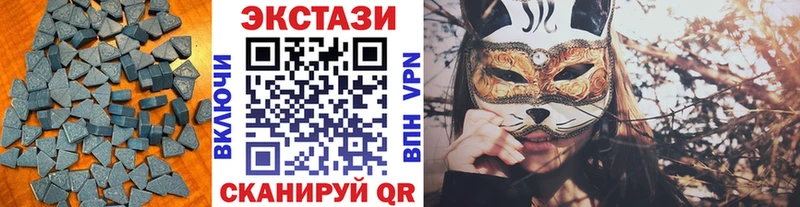 купить наркотики цена  Котельнич  ЭКСТАЗИ 300 mg 