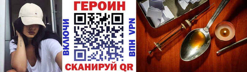 где продают наркотики  Котельнич  Героин гречка 