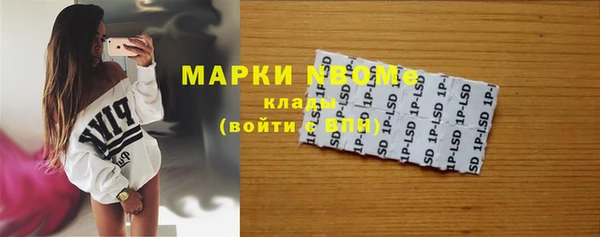 PSILOCYBIN Баксан