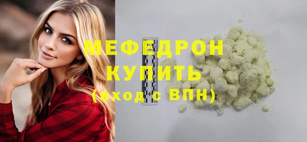 прущий лед Балабаново