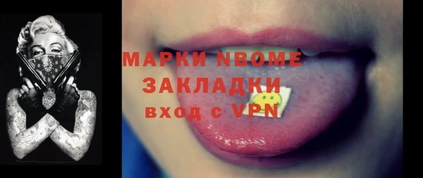 гашиш Балахна