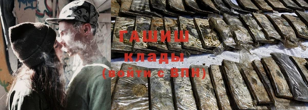 гашиш Балахна