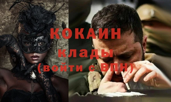 кокаин премиум Аркадак