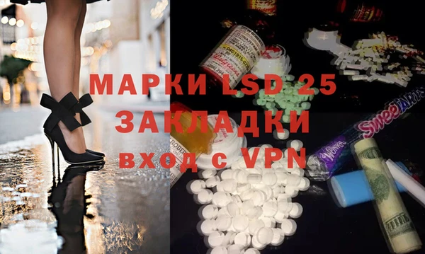 гашиш Балахна