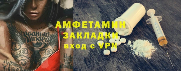 гашиш Балахна