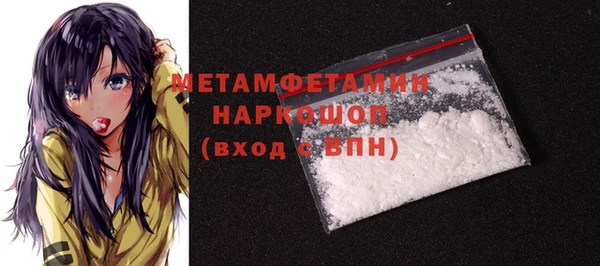 гашиш Балахна