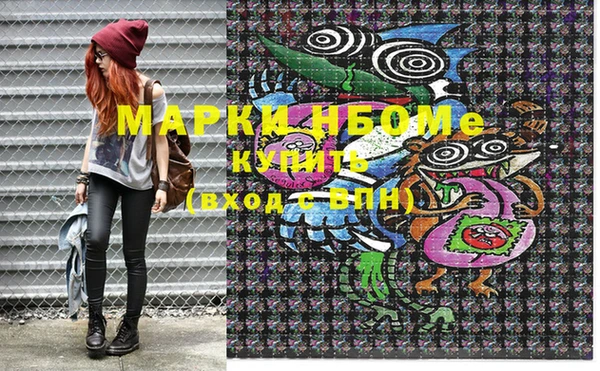 прущая мука Ельня