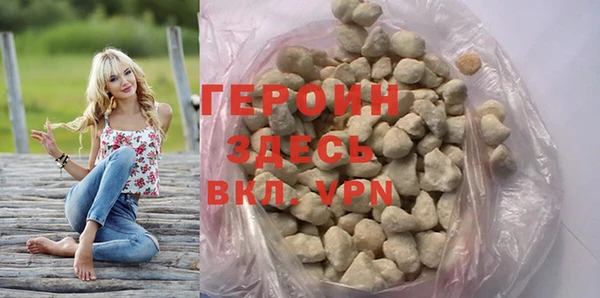 PSILOCYBIN Баксан