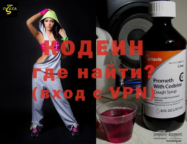 шишки Вязьма