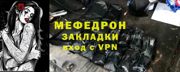 PSILOCYBIN Баксан