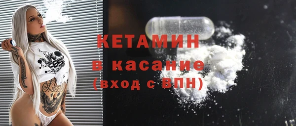 сатива Елабуга