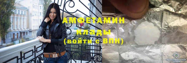 меф Вяземский