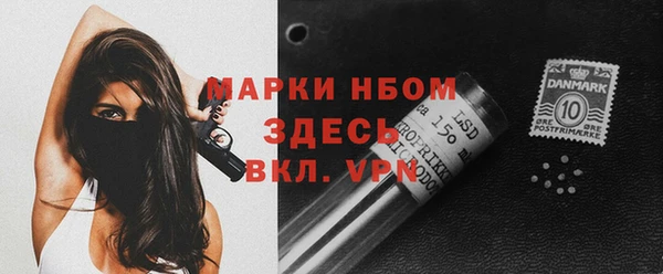 гашиш Балахна