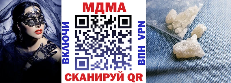 mega tor  Котельнич  MDMA молли 
