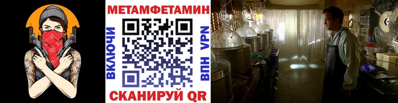 купить   Котельнич  Метамфетамин мет 