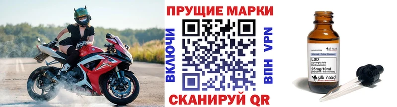 Наркотические марки 1,8мг  Котельнич 