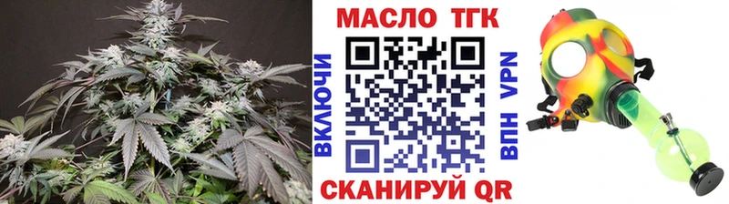 Дистиллят ТГК гашишное масло  Котельнич 
